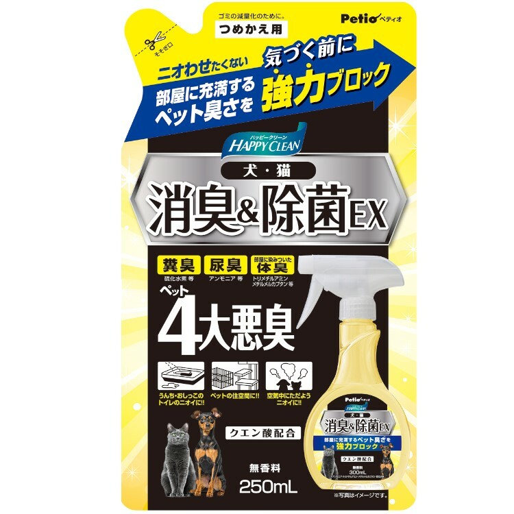 Petio 消臭除菌EX 空氣噴霧 犬貓用 補充裝 250ml