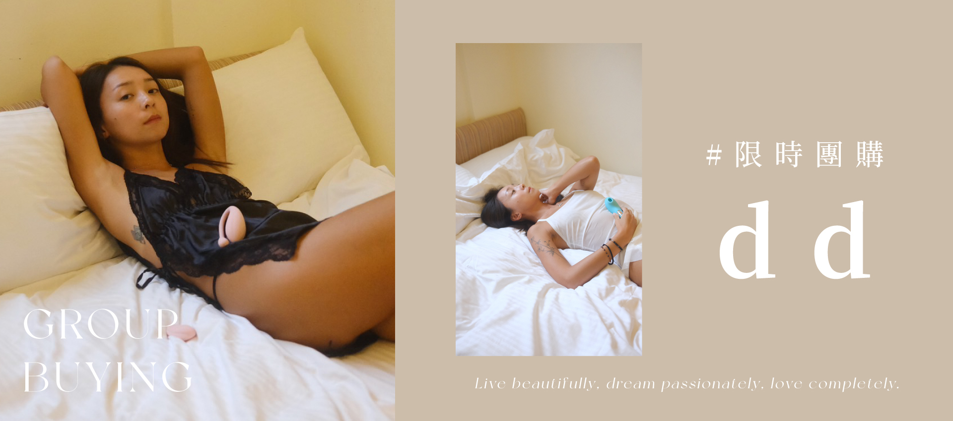 dd WINYI 情趣用品團購