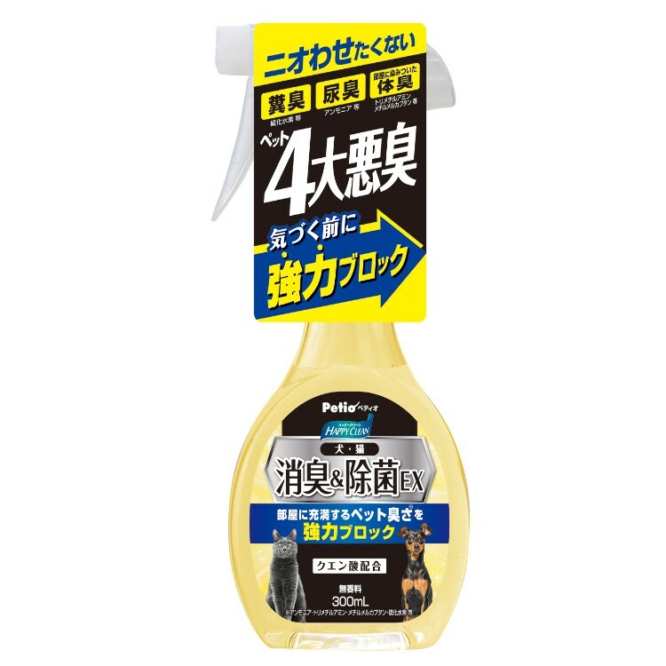 Petio 消臭除菌EX 空氣噴霧 犬貓用 300ml
