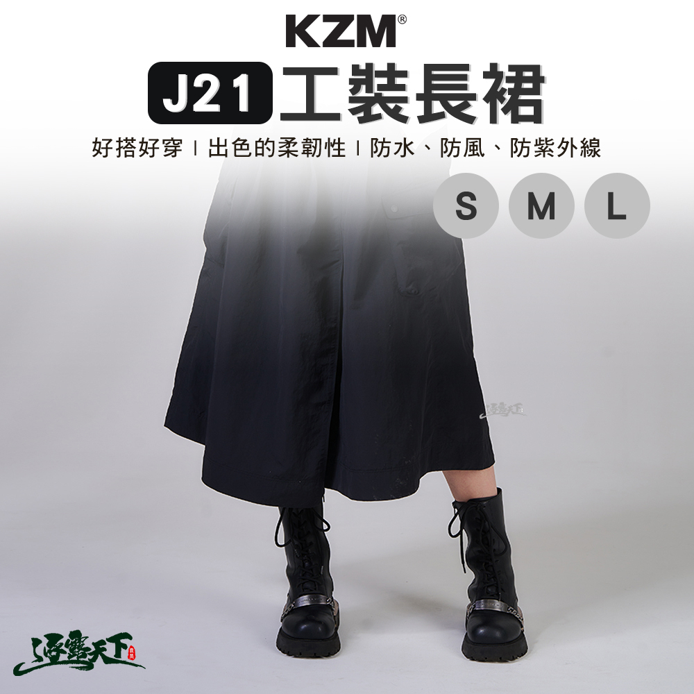 KZM J21 工裝長裙