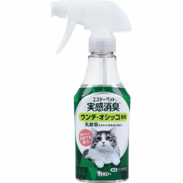 ST PET 貓用 實感消臭噴霧 清新香氣 綠色 270ml