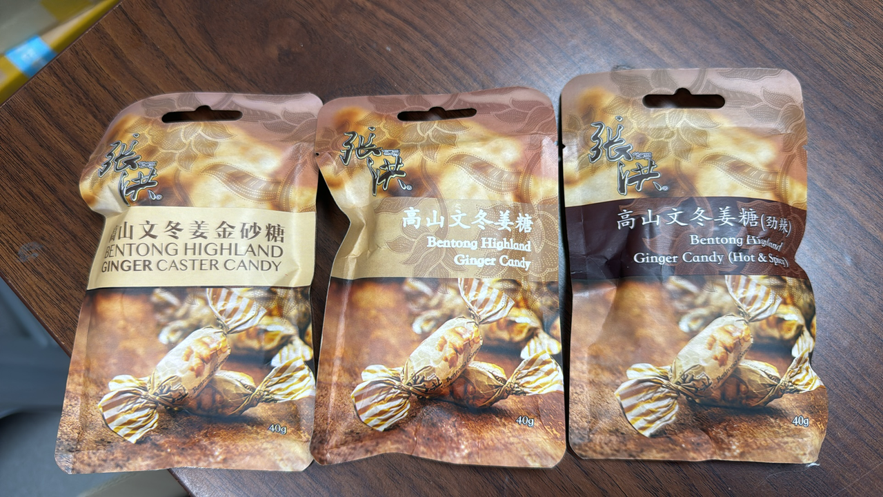 馬來西亞 張洪高山文冬姜糖40g （M12 MA158) 到期日:27年4月