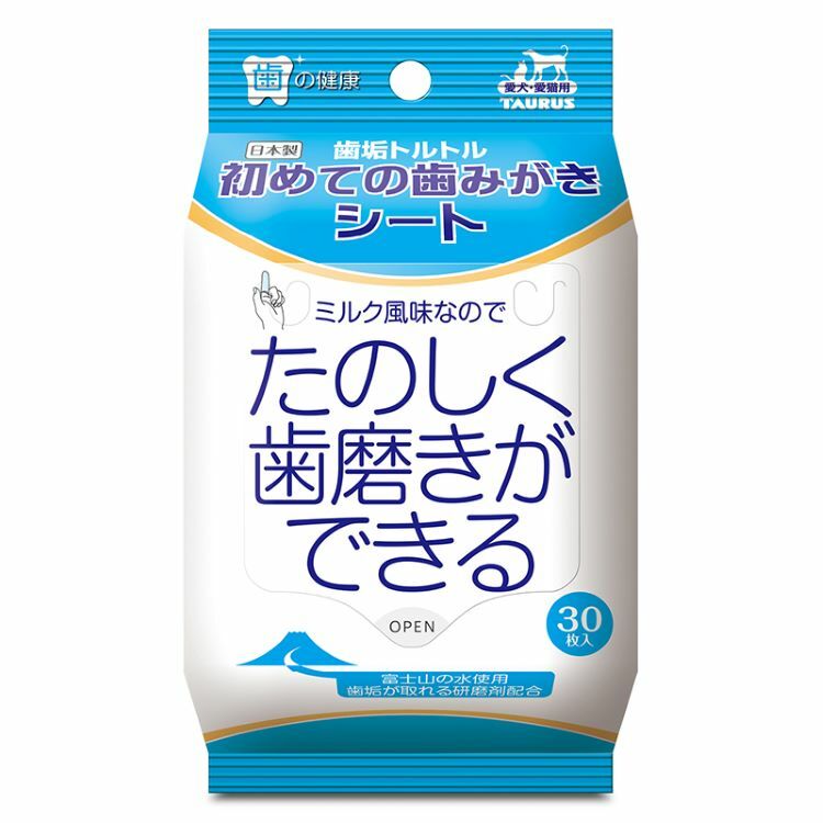 TAURUS 牛奶味刷牙紙 30張