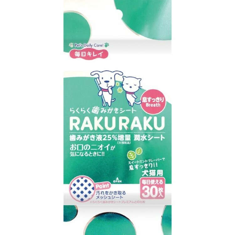 RAKURAKU 輕鬆潔齒潔牙紙 甜薄荷 30枚 犬貓用