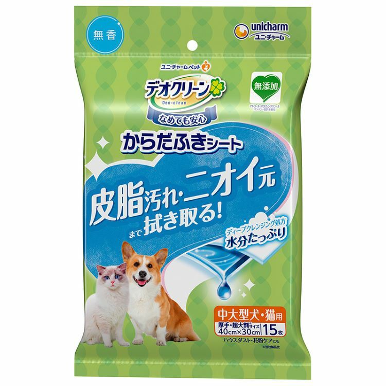 unicharm  無香味抹身紙巾 中大型犬 貓用 15枚