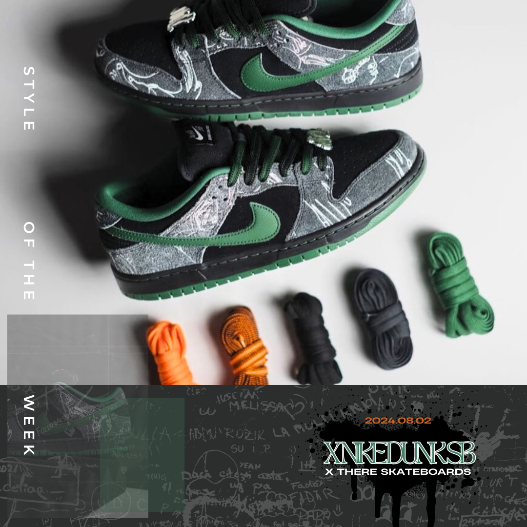 THERE SKATEBOARDS X Nike dunk sb 聯名 黑綠 塗鴉 HF7743001