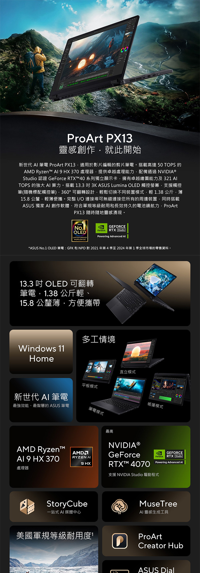 HN7306WV-0023KHX370效能