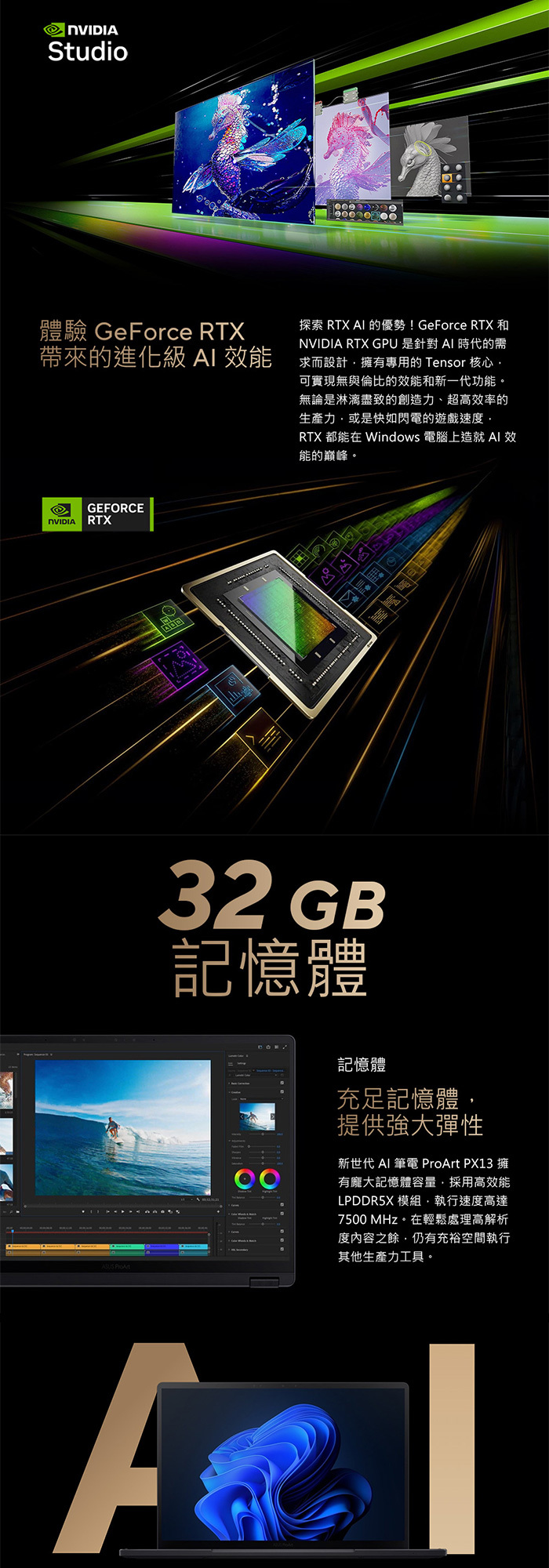 HN7306WV-0023KHX370效能