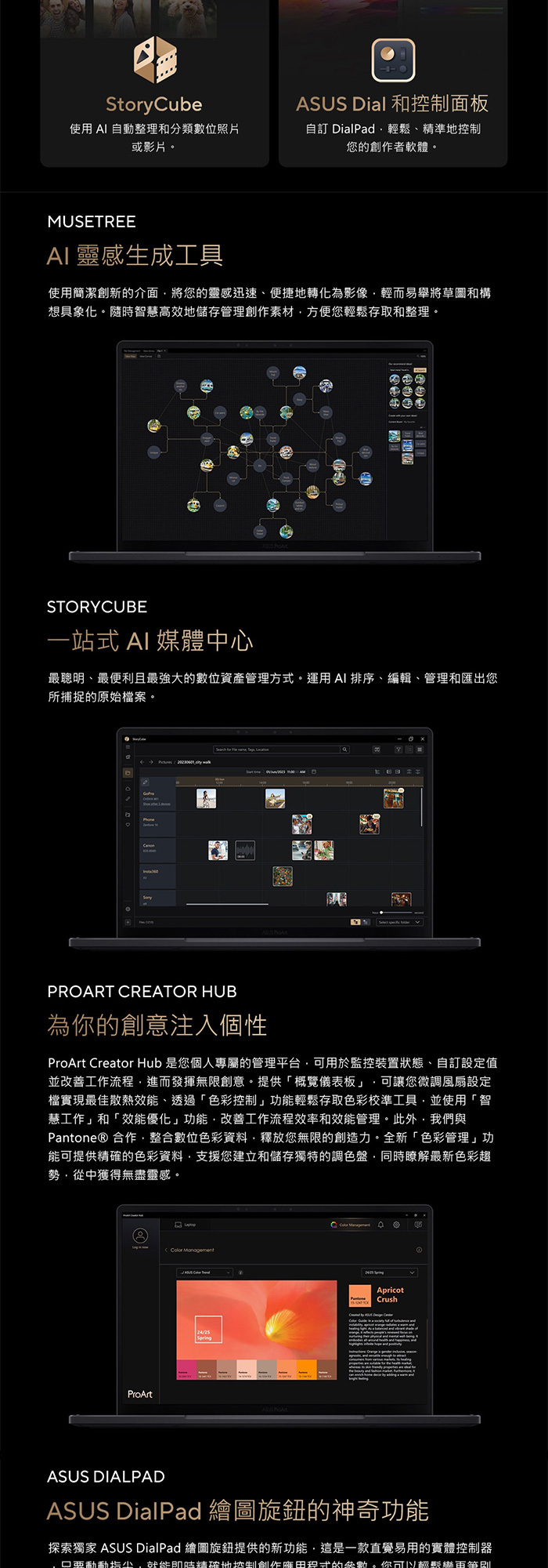 HN7306WV-0023KHX370應用程式