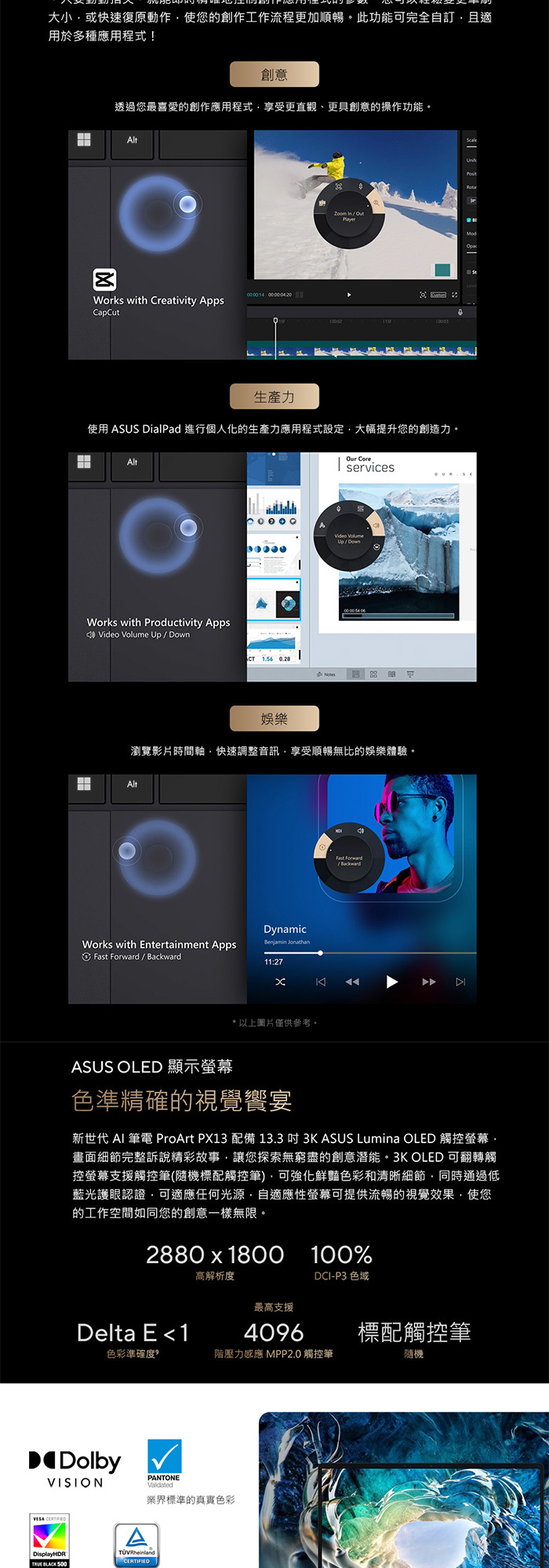 HN7306WV-0023KHX370應用程式