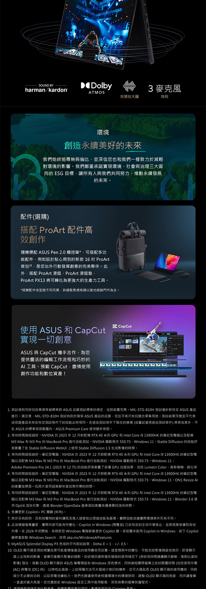 HN7306WV-0023KHX370音效