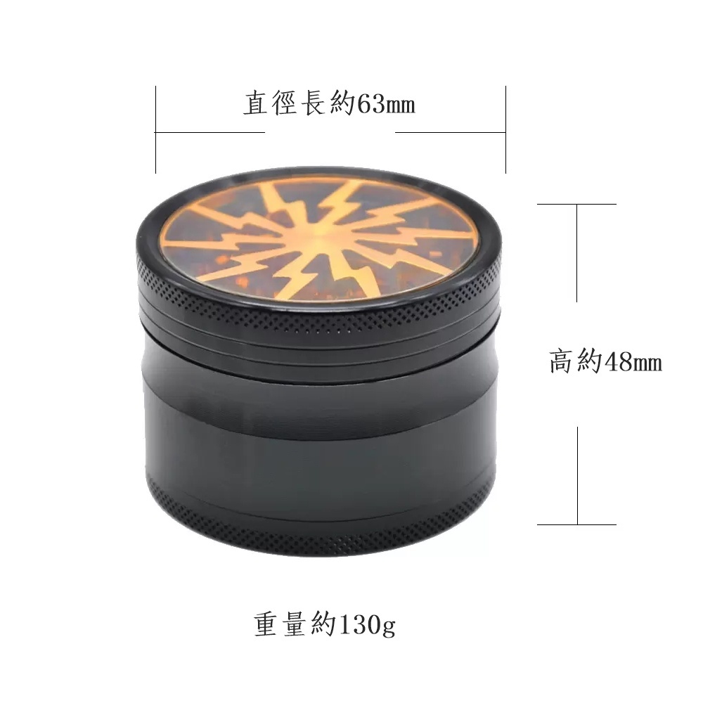 【登機準備配件】63mm、閃電造型、透明天窗、鋁合金四層研磨器