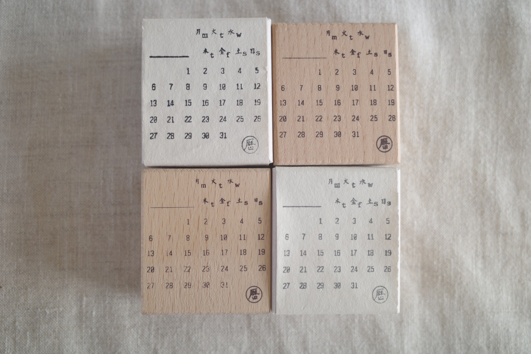 Hanen Studio Rubber Stamp - Calendar