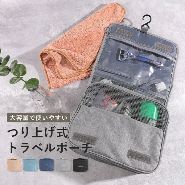 化妝包 化妝袋 收納袋