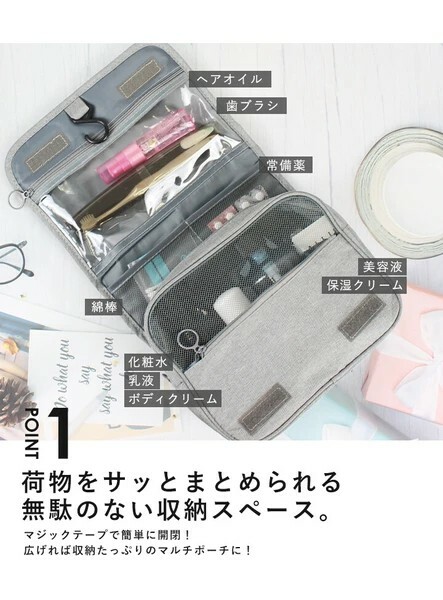 化妝包,收納袋