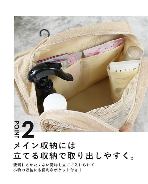 化妝包,收納袋