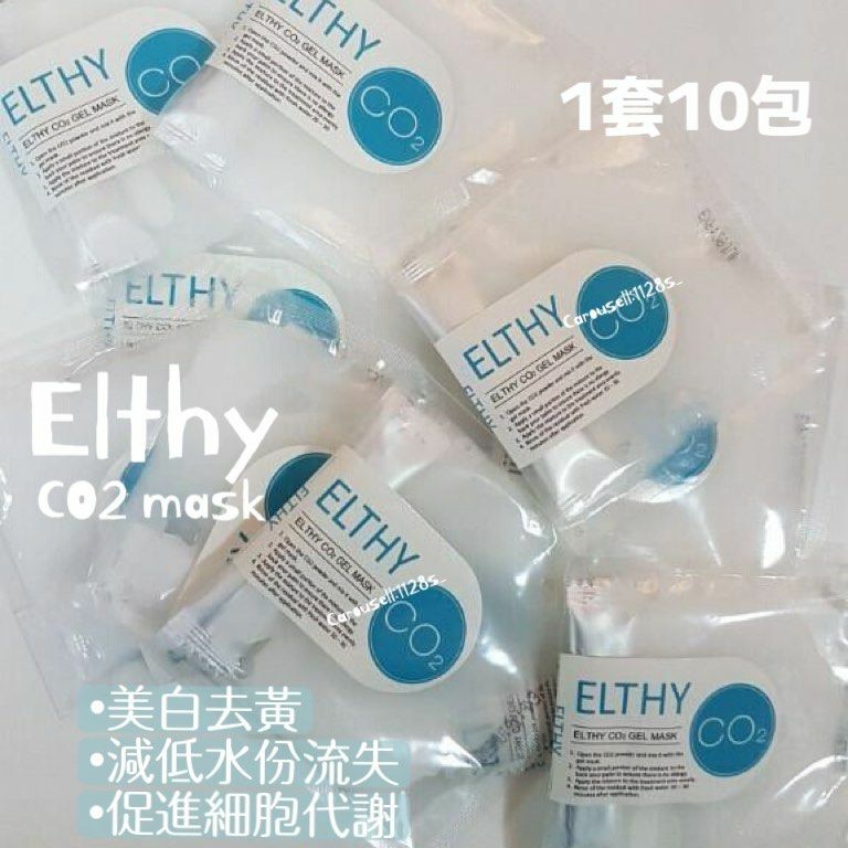 現貨 Elthy重生注氧Co2面膜 （一套10包）