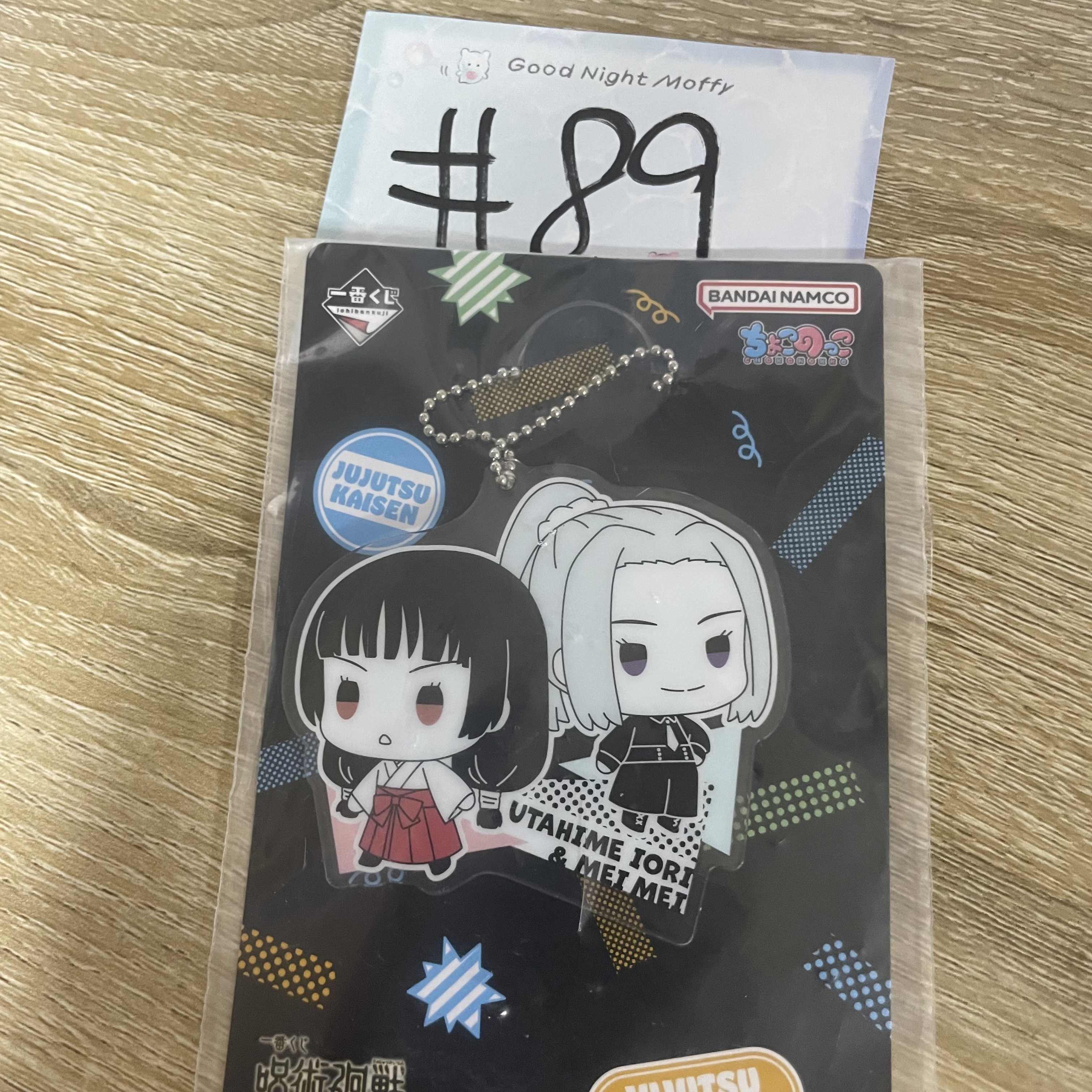 咒術迴戰     掛件#89