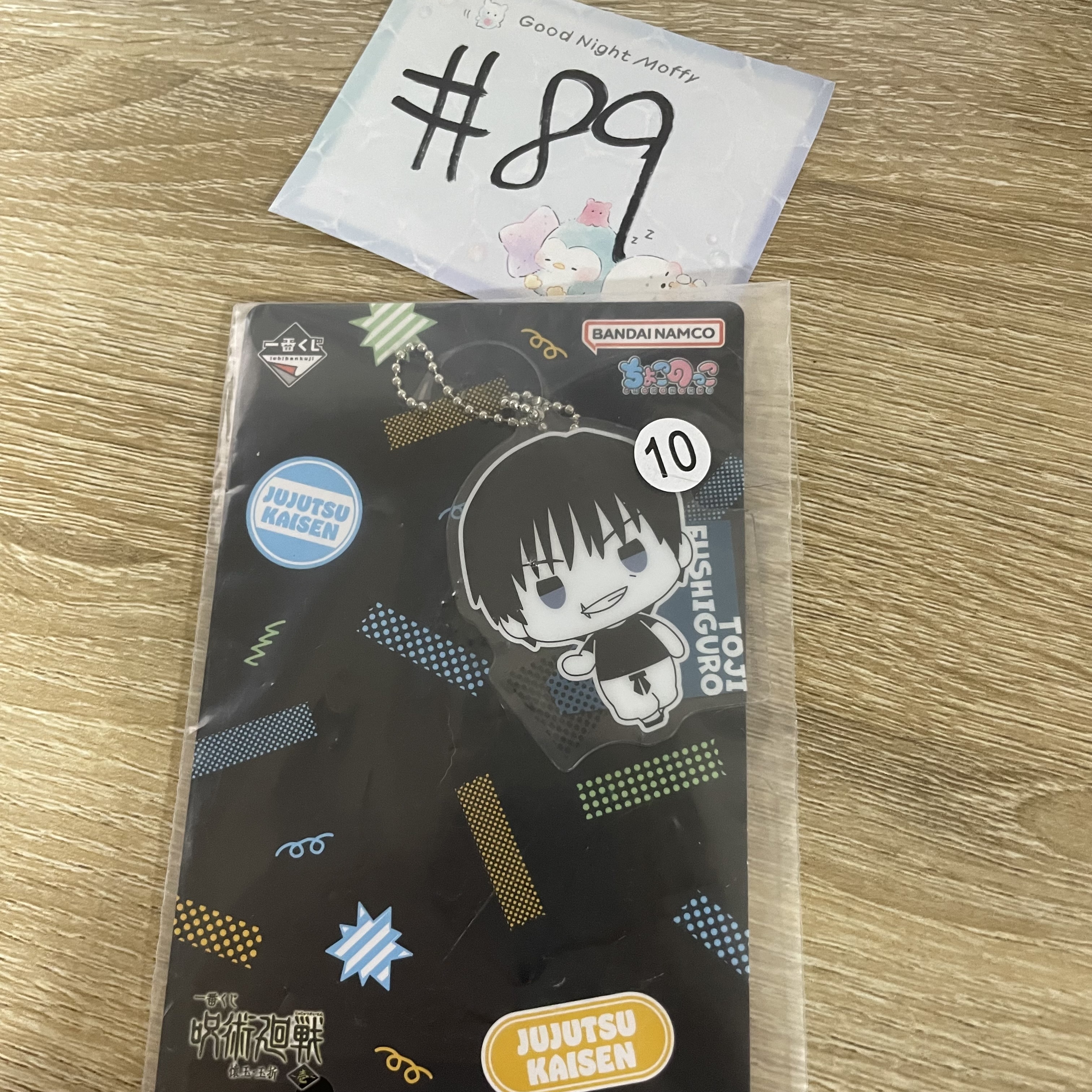 咒術迴戰  甚爾   掛件#89