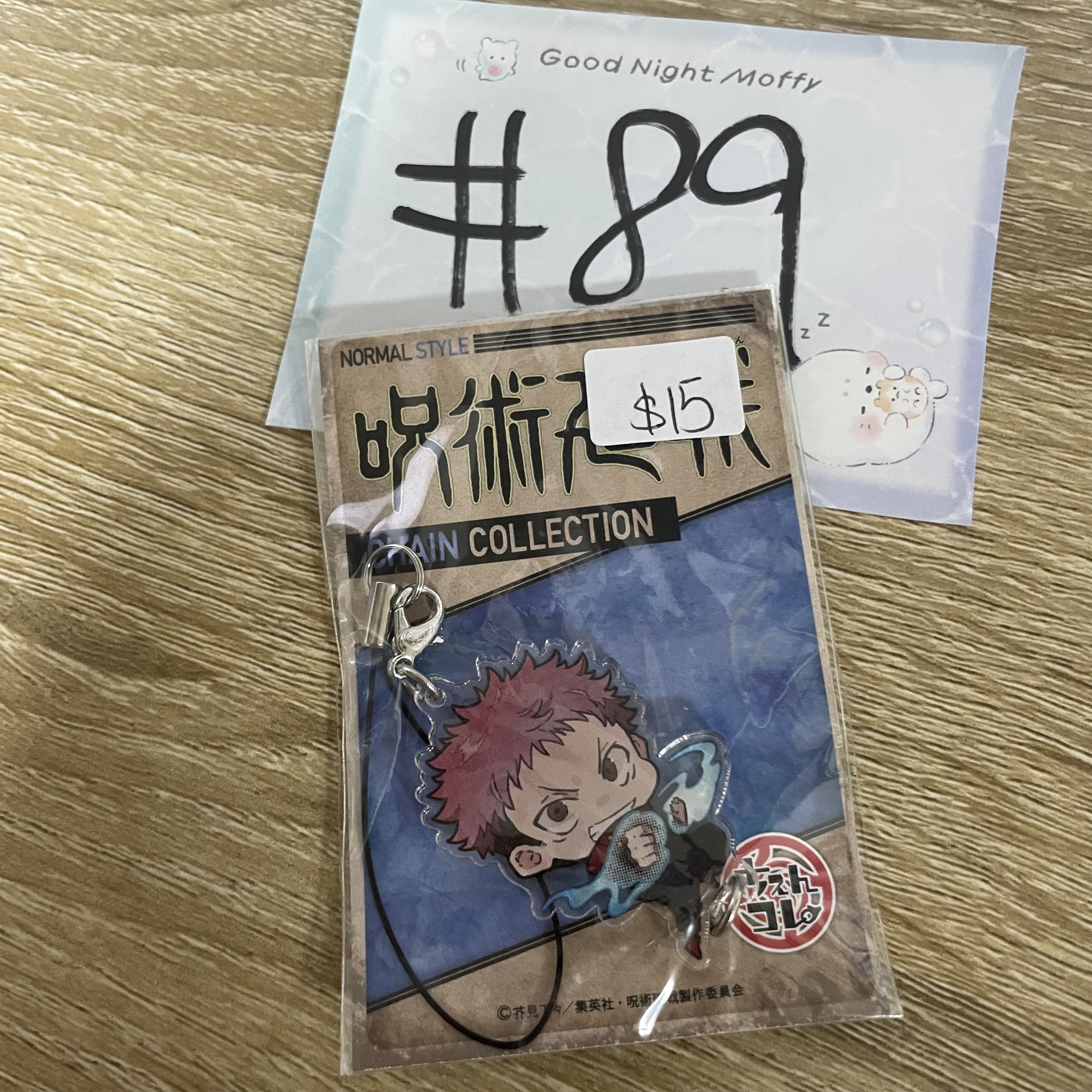 咒術迴戰 虎杖 掛件#89