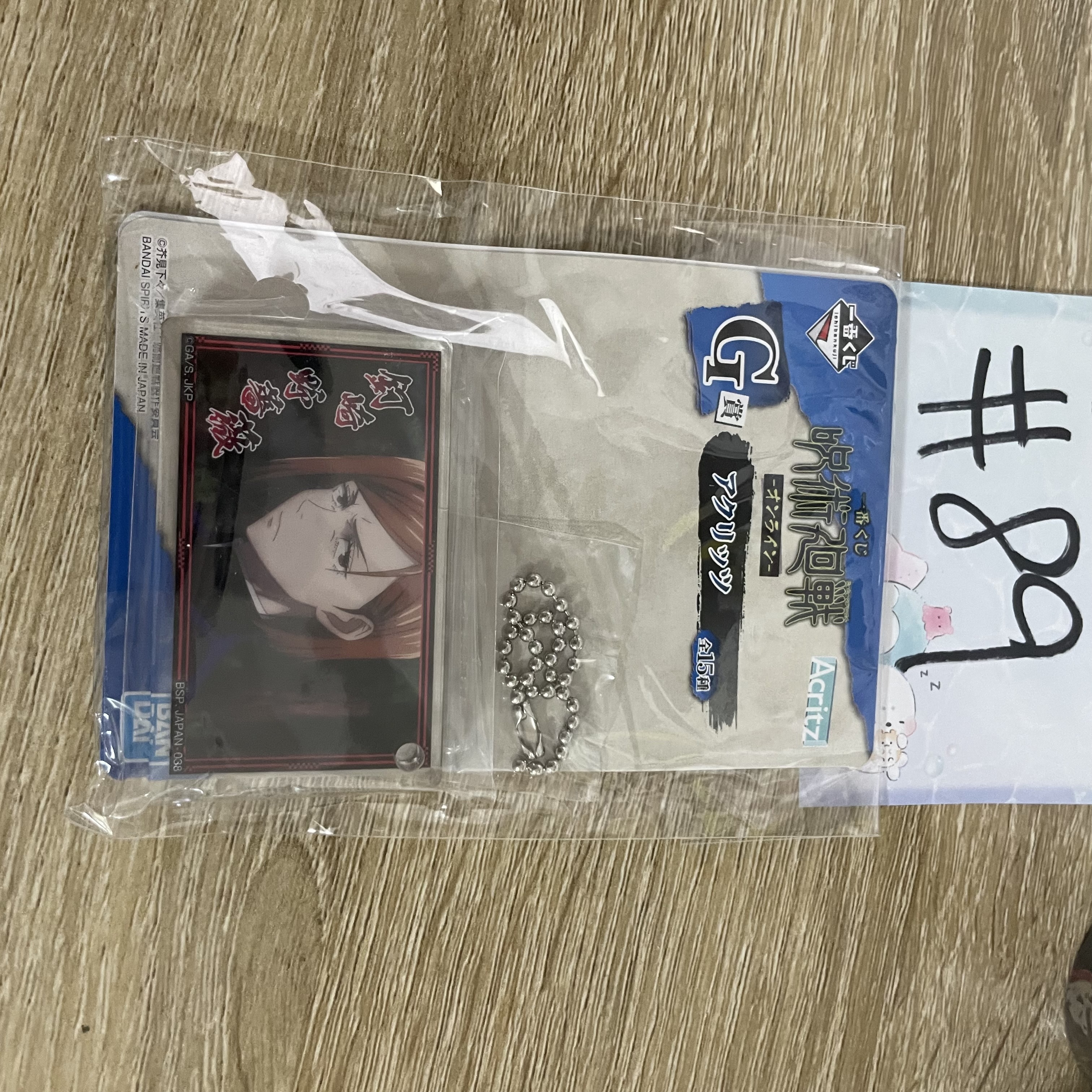 咒術迴戰 野薔薇  掛件#89