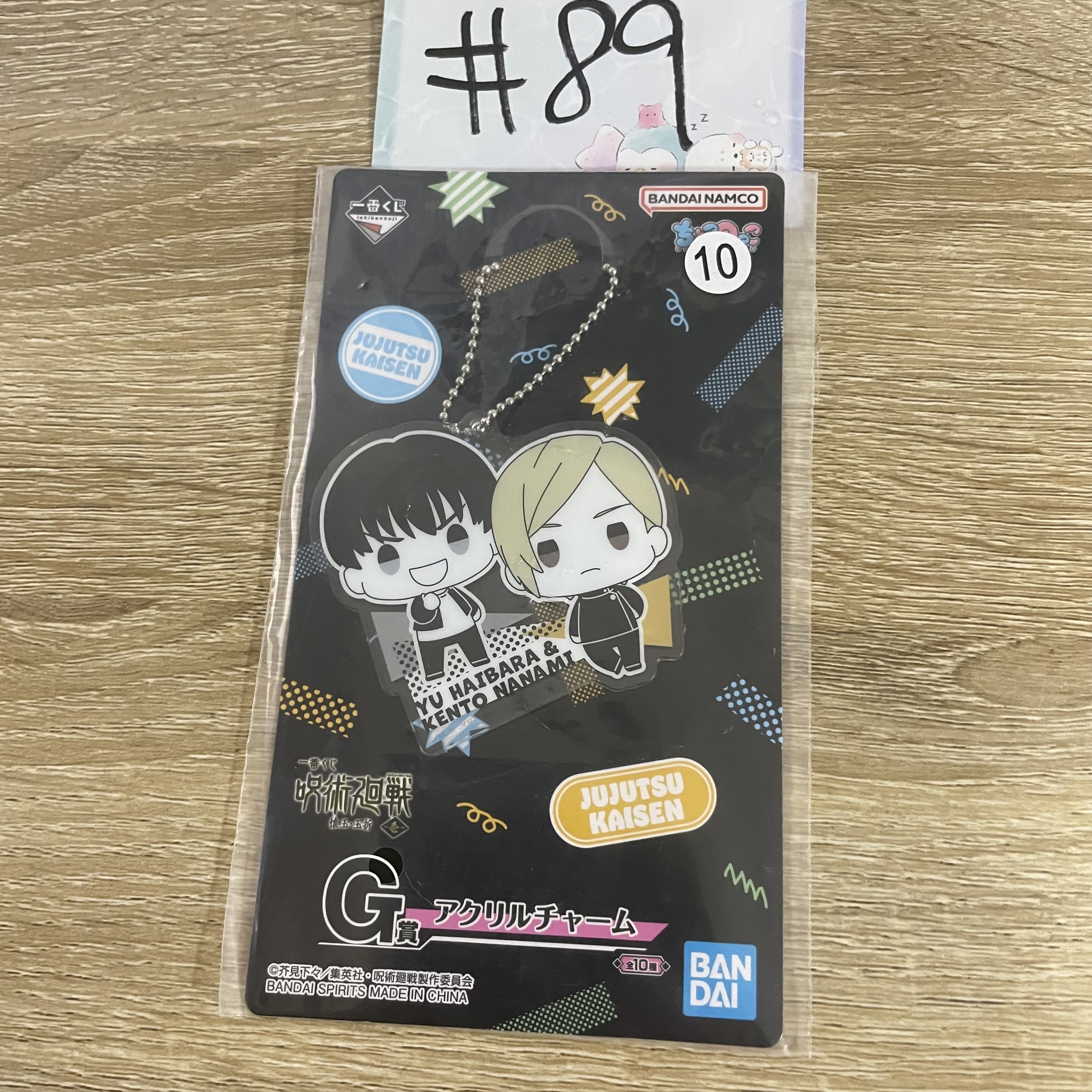 咒術迴戰     掛件#89