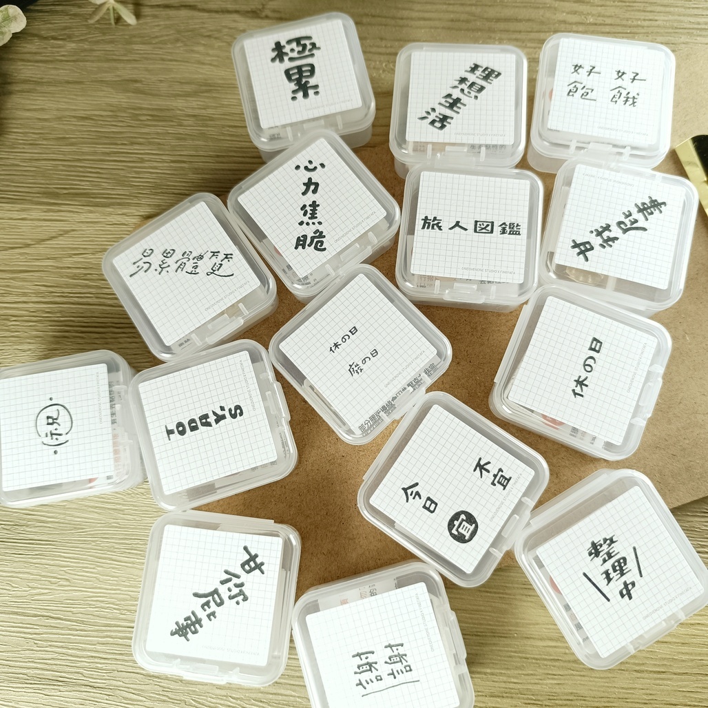 一分之一工作室 x 好吧發發 文字膠版印章 共15款