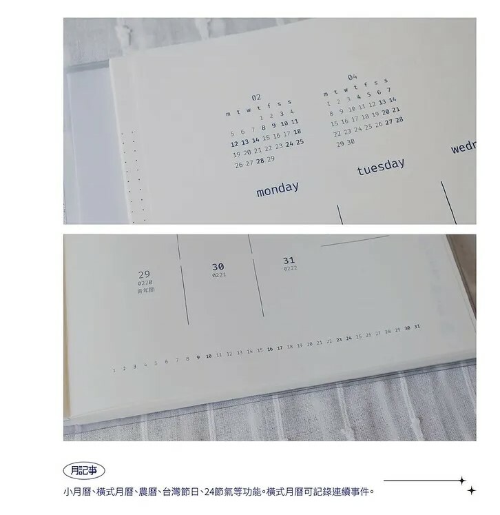 Thinking of You 2024