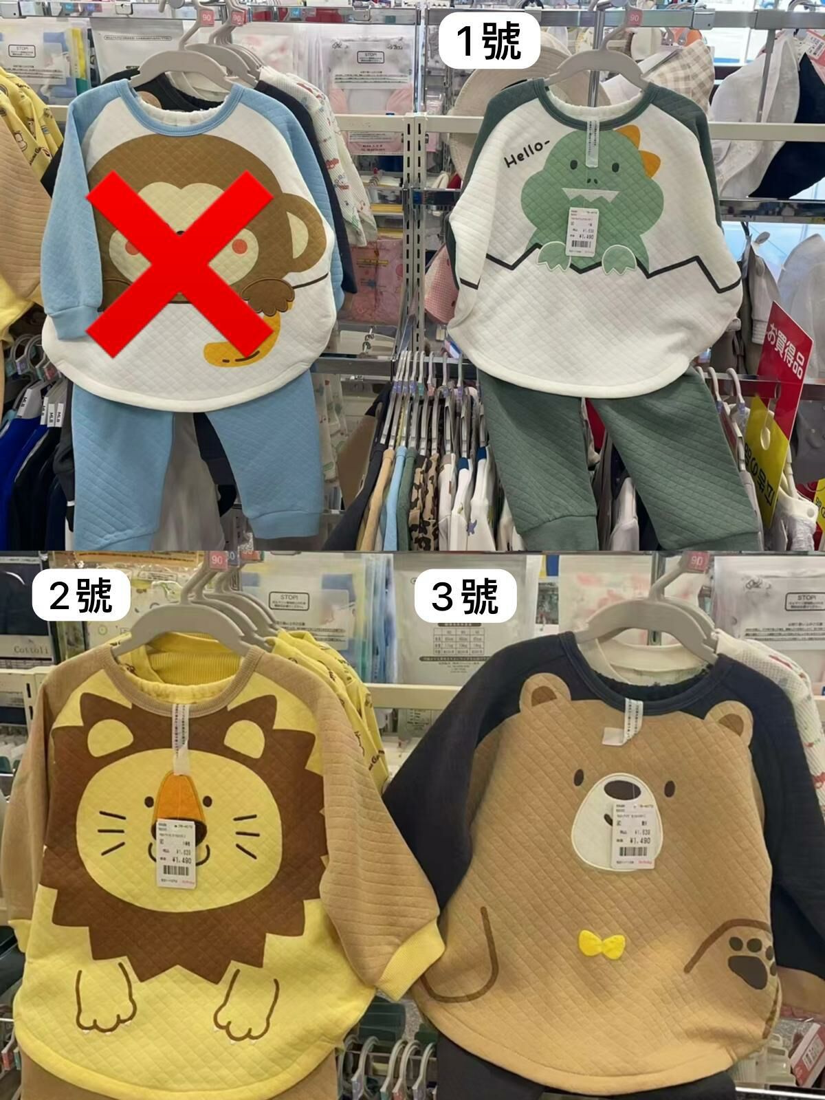 日單保暖家居套裝