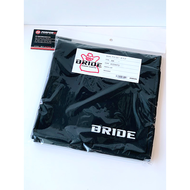 BRIDE 賽車椅側邊收納袋