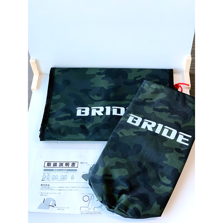 BRIDE 賽車椅套(迷彩綠)