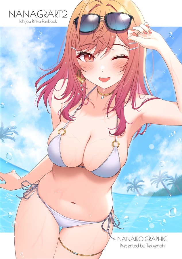 C104「同人代購」「Melonbooks代購」七色グラフィック - てっけんおう - NANAGRART2