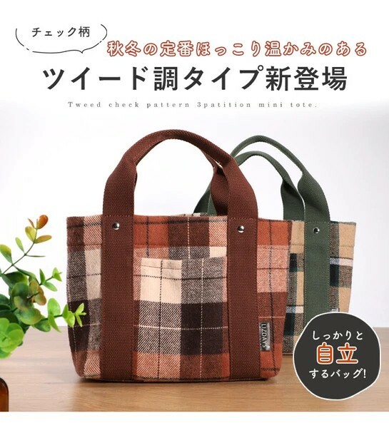 手提袋,托特包,迷你包