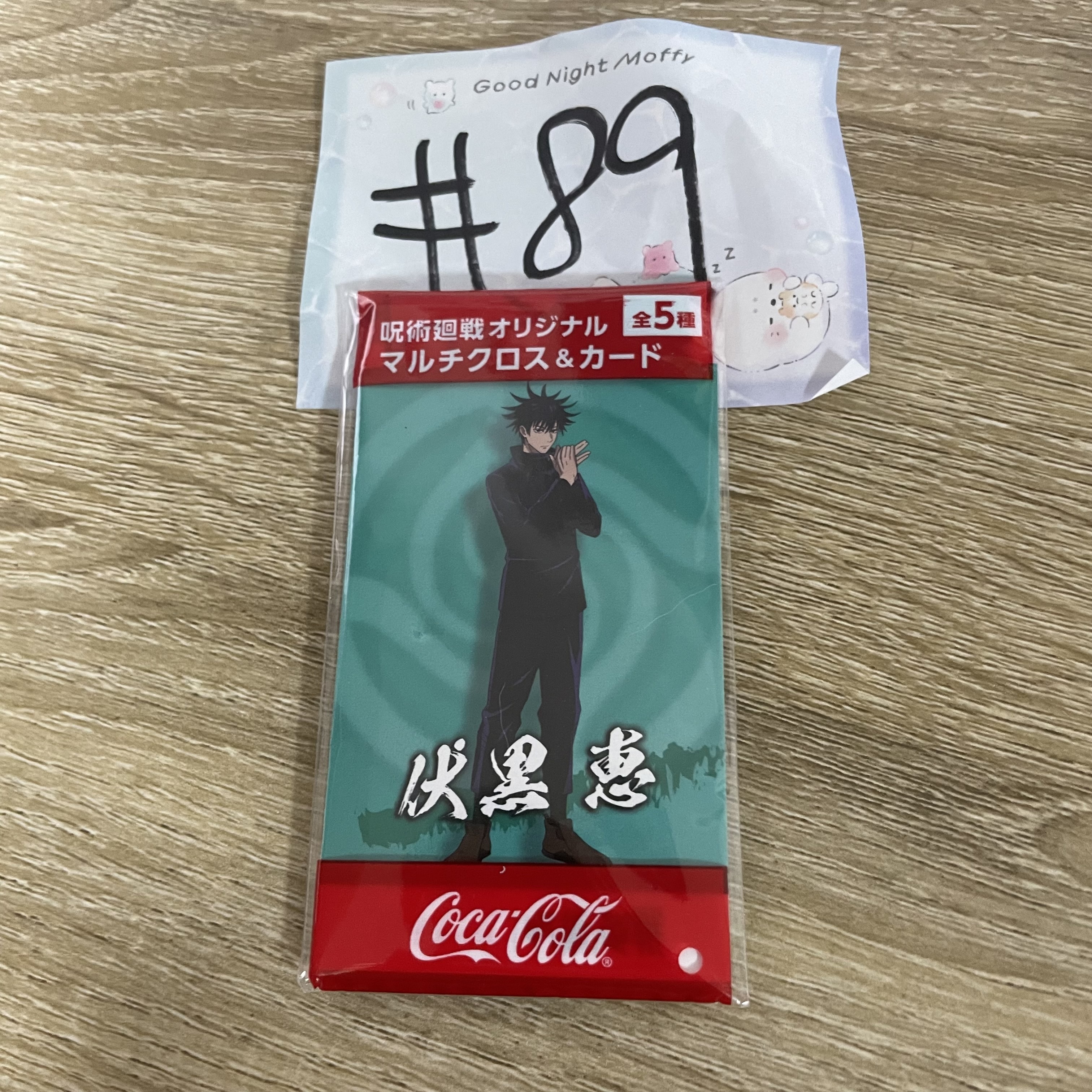 咒術迴戰  惠 小卡+ 眼鏡布#89