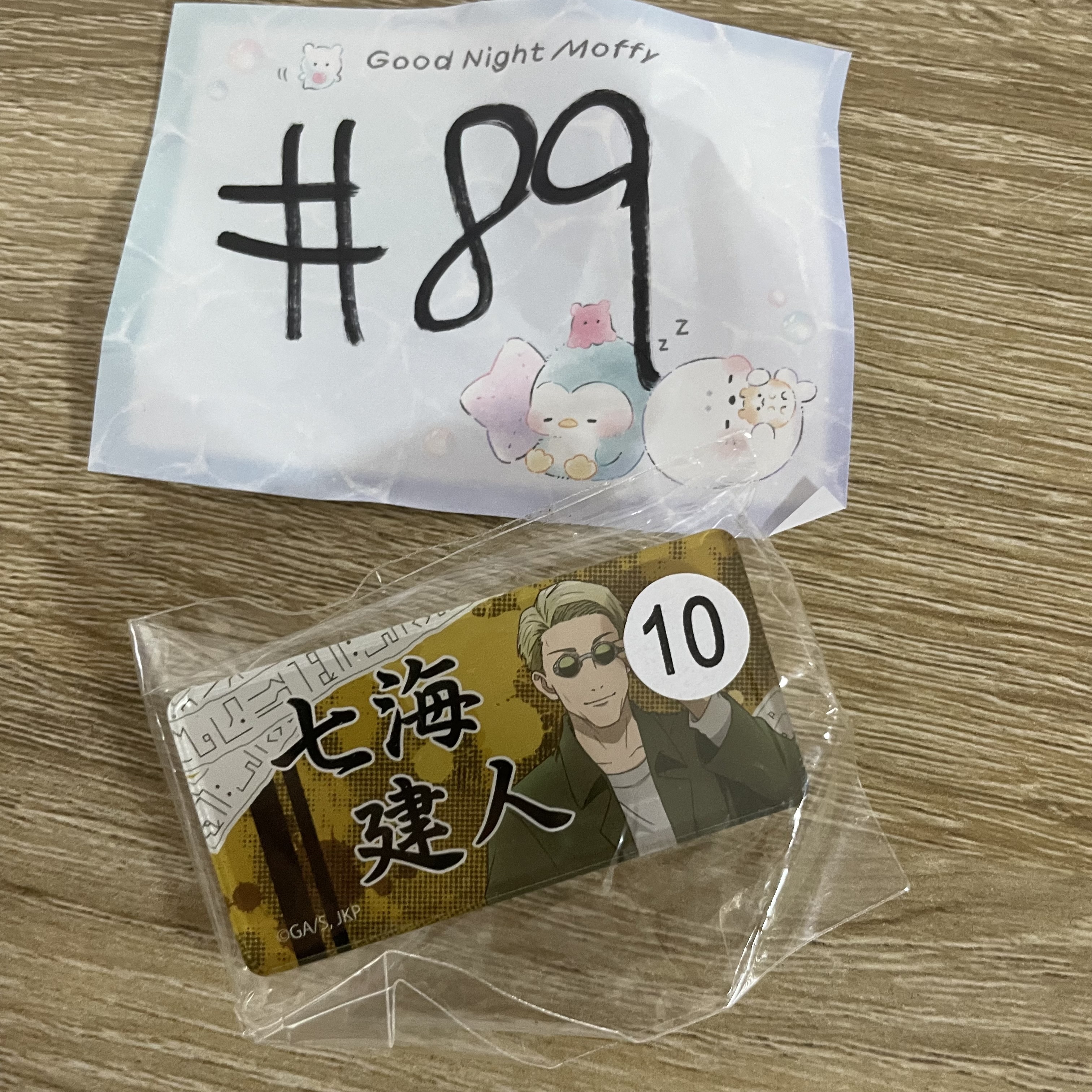 咒術迴戰 七海 襟章#89