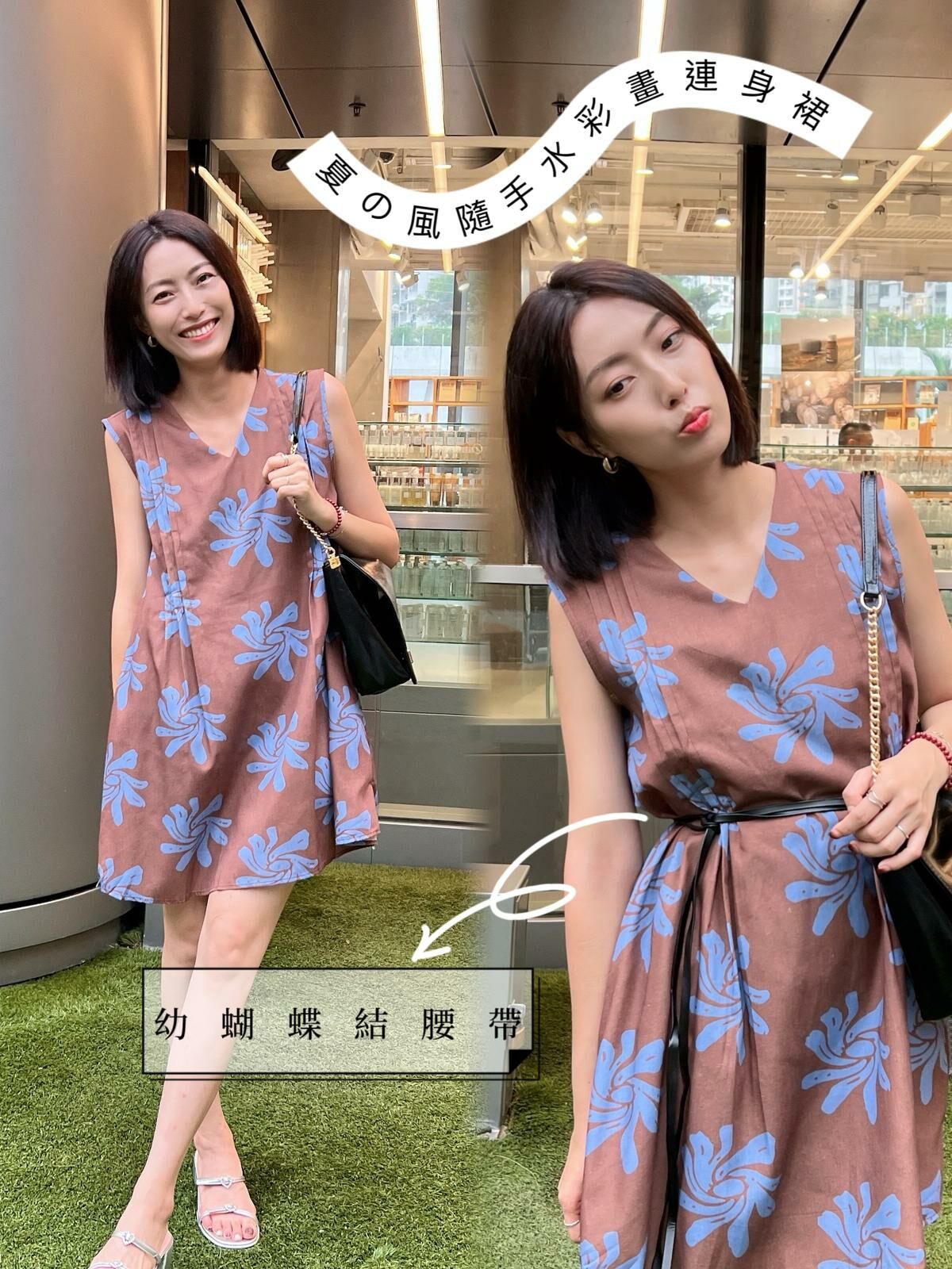 OP#6273🤍隨手水彩花裙