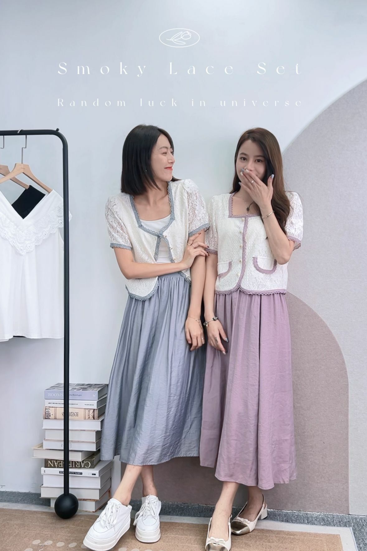 SET#6265🤍煙燻蕾絲套裝