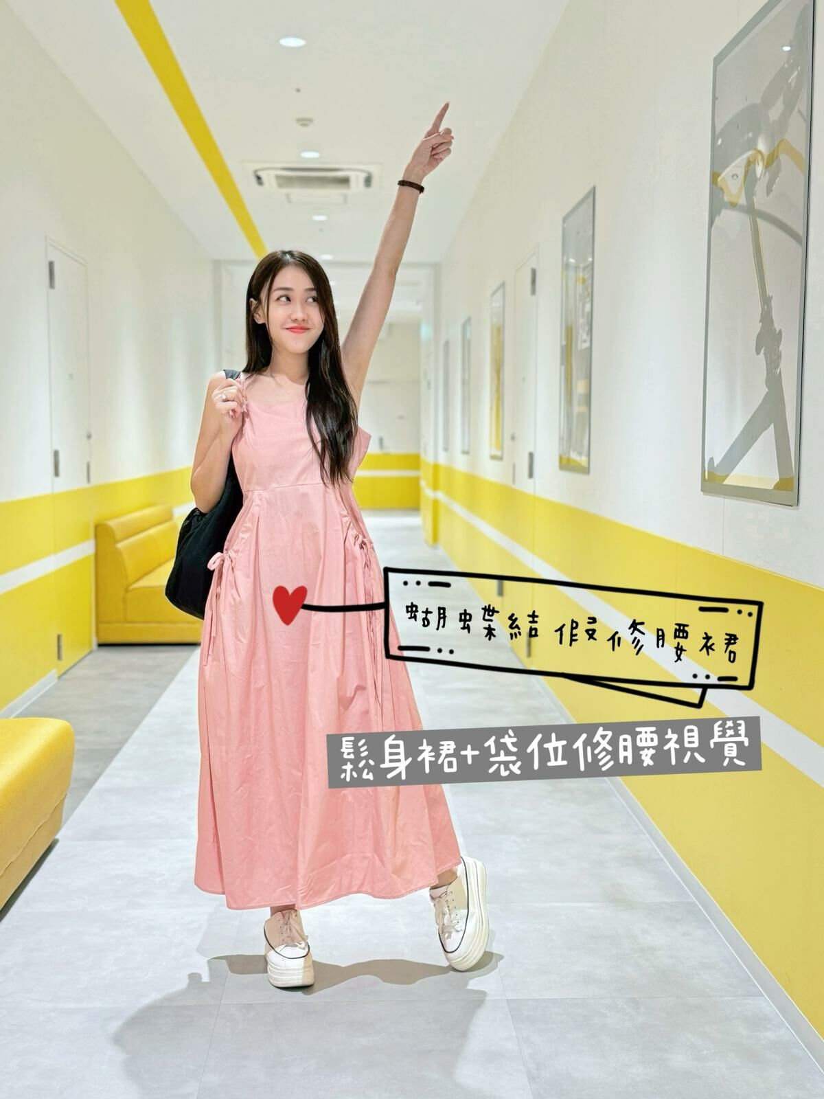 OP#6270🤍假修腰蝴蝶裙