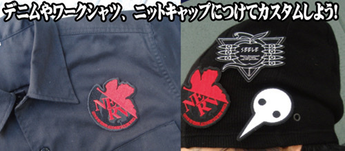 Coapa 0707 新世紀ｴｳﾞｧﾝｹﾞﾘｵﾝ　第4使徒章 熨斗款