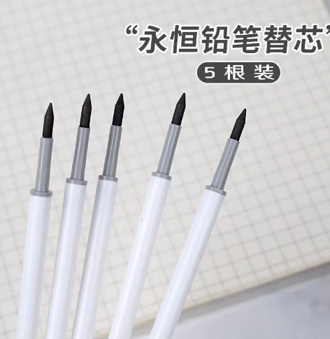 按动笔 refill 10支