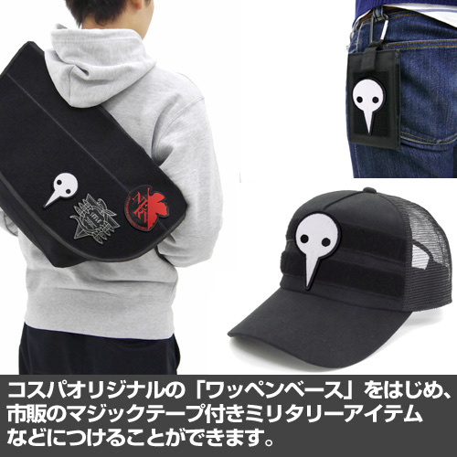 Cospa 0707 ヱｳﾞｧﾝｹﾞﾘｦﾝ新劇場版 第4の使徒脱着式章