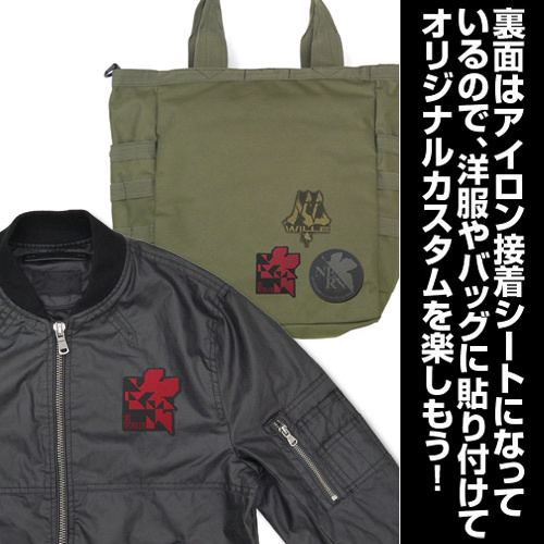 Cospa 0707 ヱｳﾞｧﾝｹﾞﾘｦﾝ新劇場版 ﾈﾙﾌQﾀｲﾌﾟ章