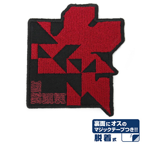 Cospa 0707 ネルフQタイプ脱着式ワッペン [EVANGELION]