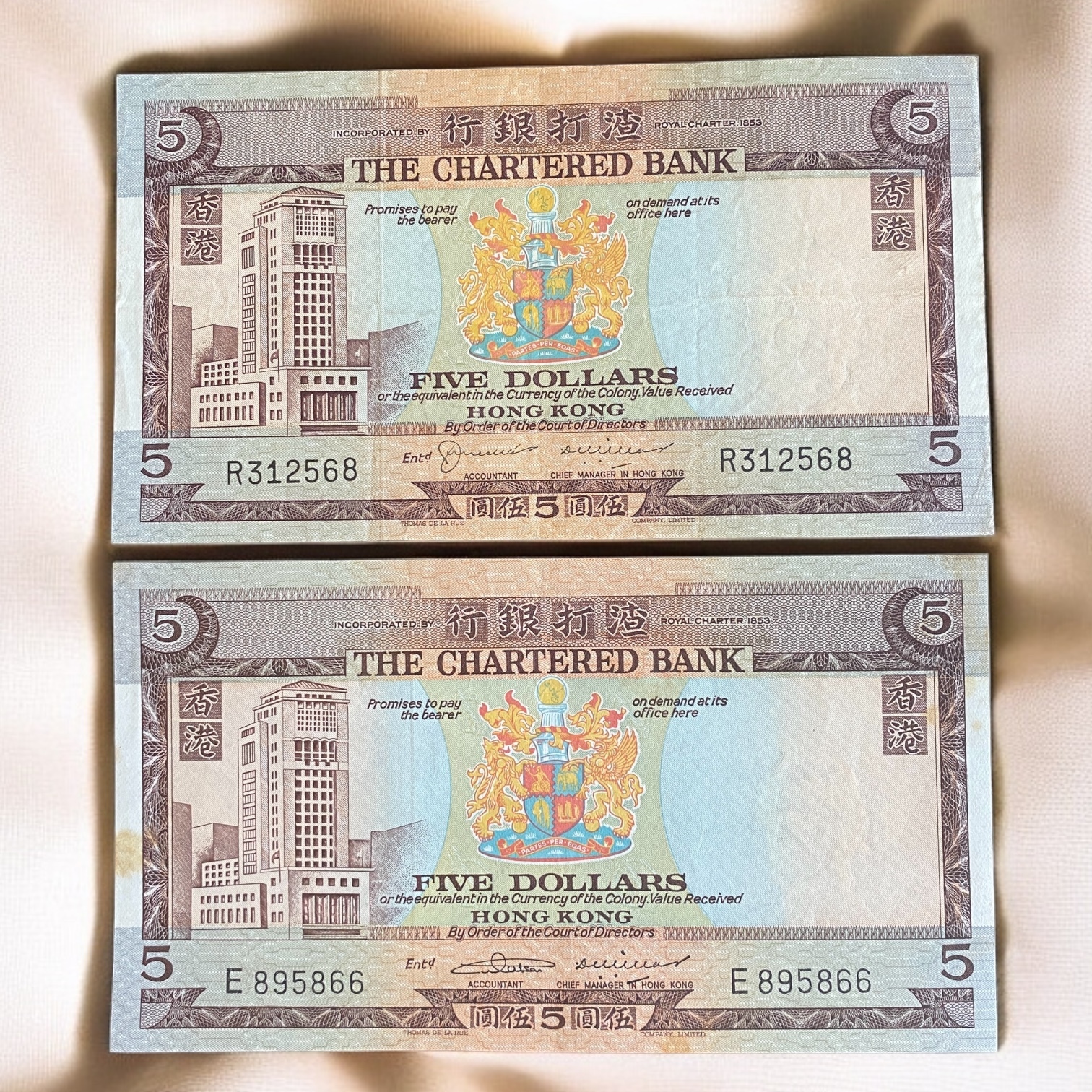 1970-1975, SCB $5 Two "Brown house" banknotes (F - VF condition)