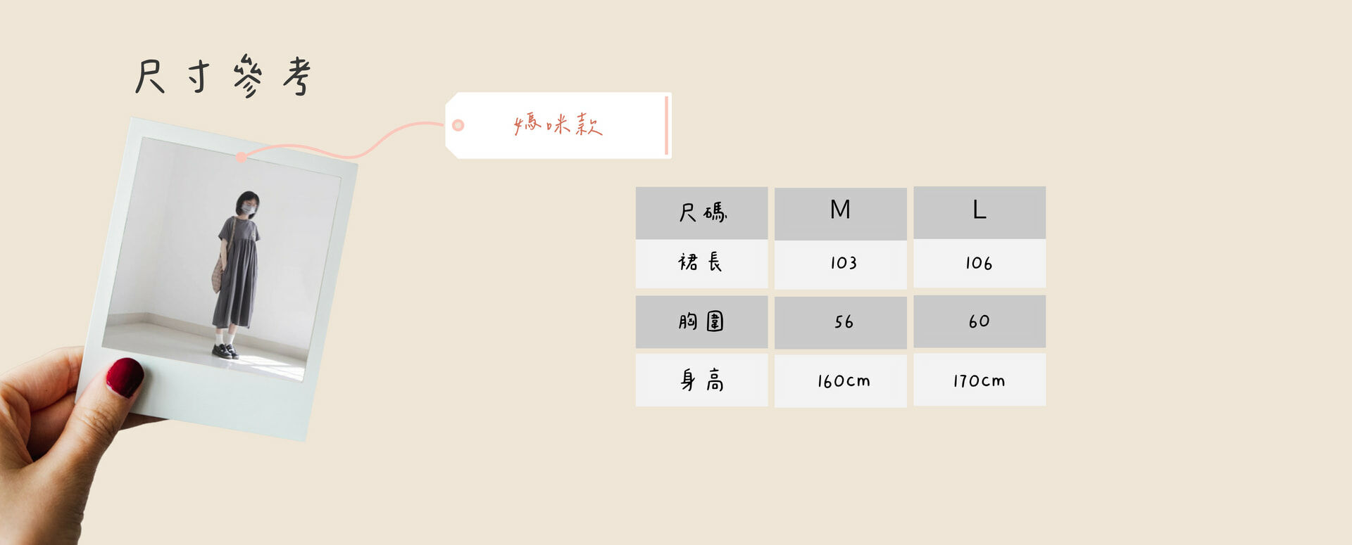 BOBOKIDS 日系印花拼接親子連身裙-商品尺寸