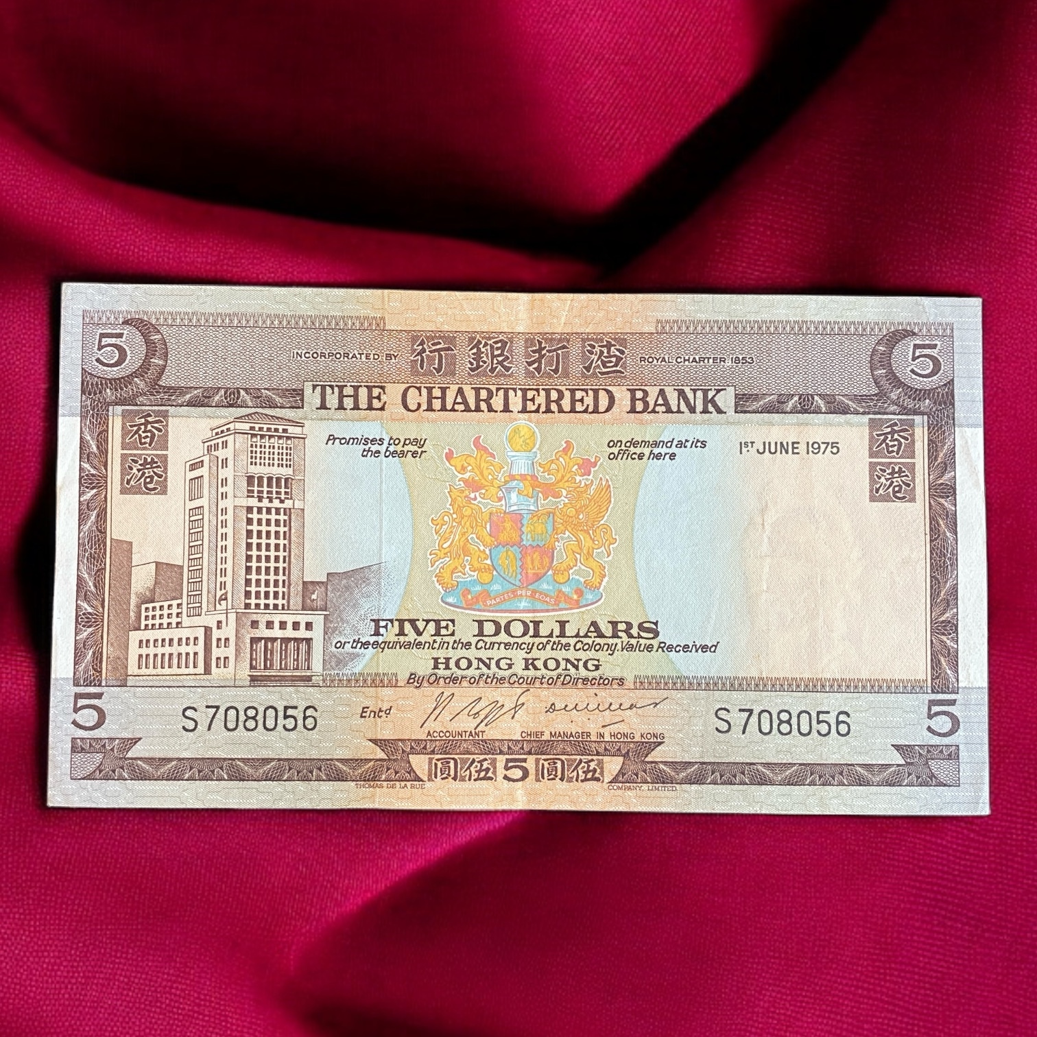 1975, SCB $5 "Brown house" banknote (EF condition) S708056