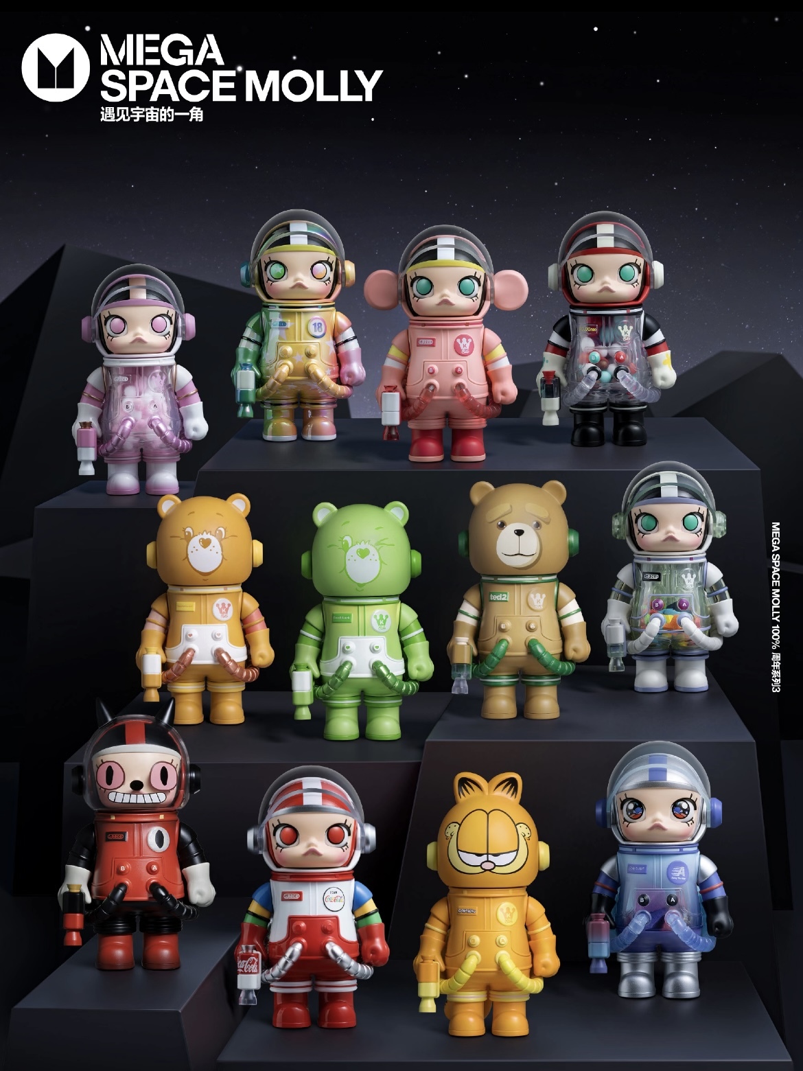 【美品】 POPMART MEGA SPACE MOLLY 100% 周年系列3 第三代盲盒公仔 その他