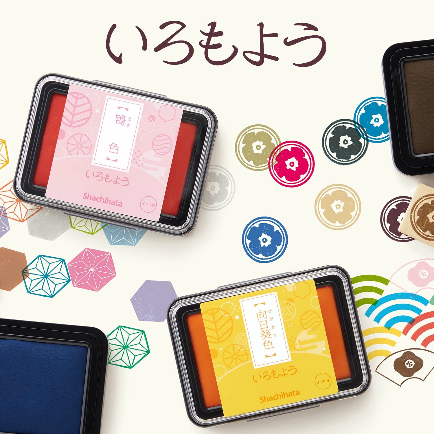 日本Shachihata 寫吉達 油性印台 (大) 栗色/銀鼠色/墨色/桧皮色/菖蒲色/山吹色/茜色/琉璃色