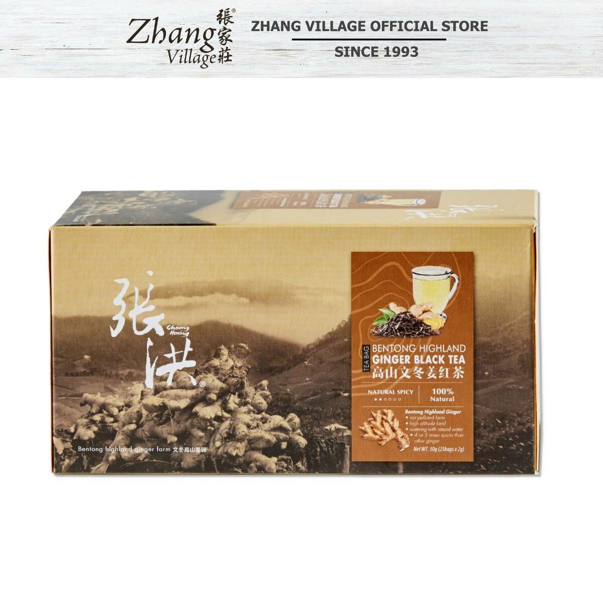 馬來西亞 張洪 高山文冬薑茶包 (M8 MA113)