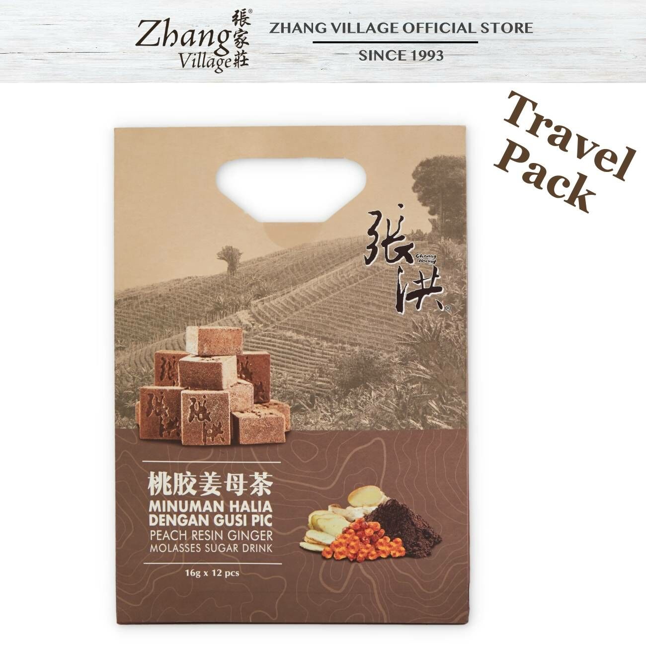 馬來西亞 張洪 高山文冬薑 姜母茶 (M8 MA114) 到期日:26年7月18日